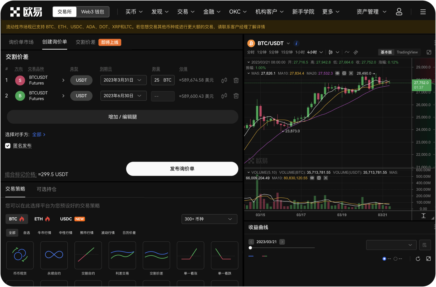 官网的“一键平仓”在极端行情下有用吗